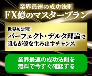 rectangle_type1 FX属性の方.jpg