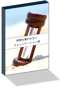 time_manual.png